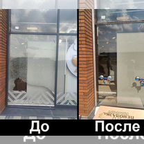 Замена стекла и стеклопакета, Москва