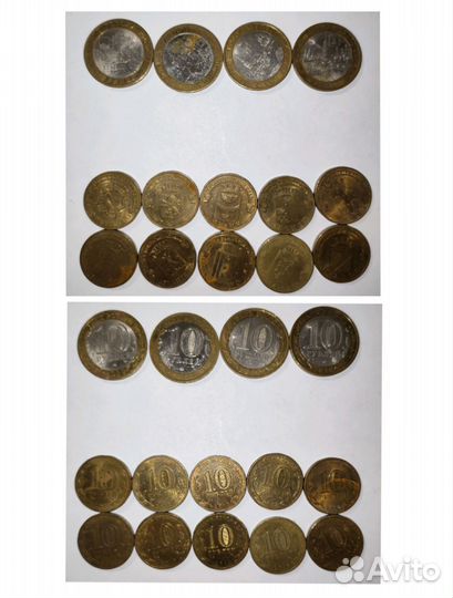 Монеты 10
