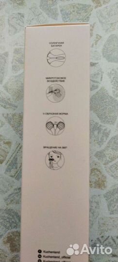 Массажер для лица микротоки