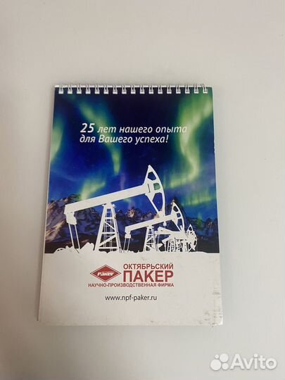 Блокноты разные