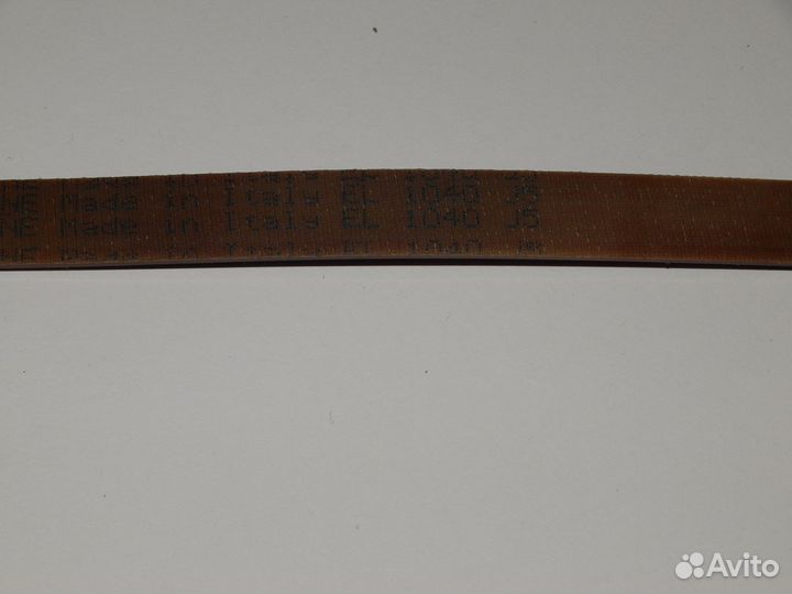 Ремень приводной 1040 EL J5 для стиральных машин