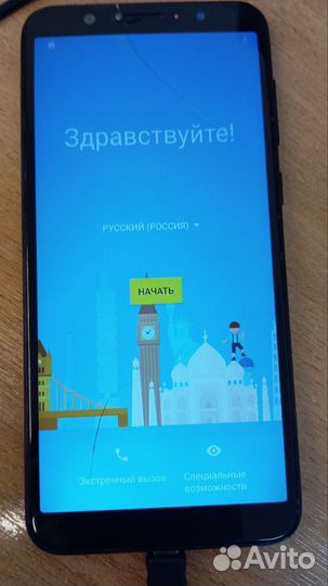 ASUS ZenFone Max Pro M1 ZB602KL, 4/64 ГБ