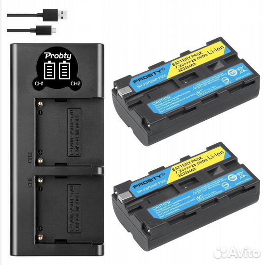 Комплект два акб + двойн. зарядное NP-F550 на 3200