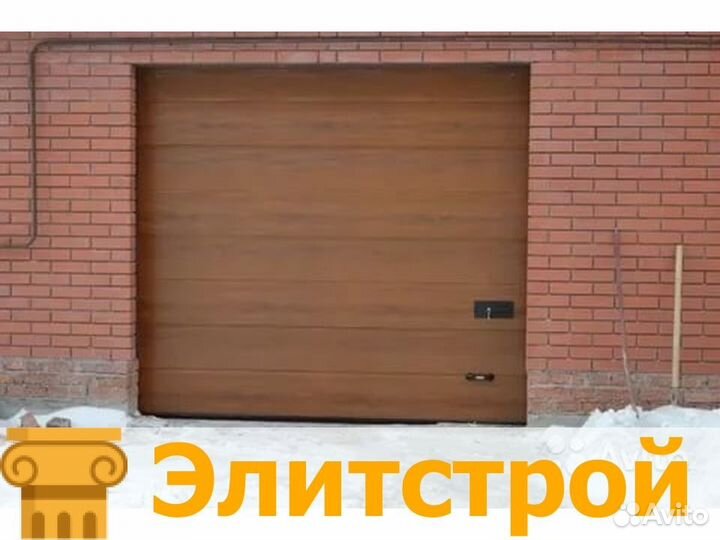 Секционные ворота