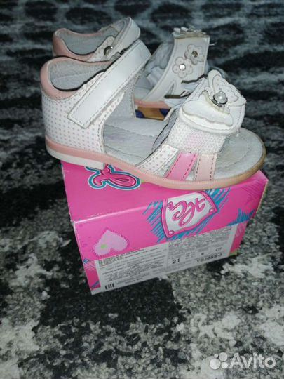 Босоножки для девочки