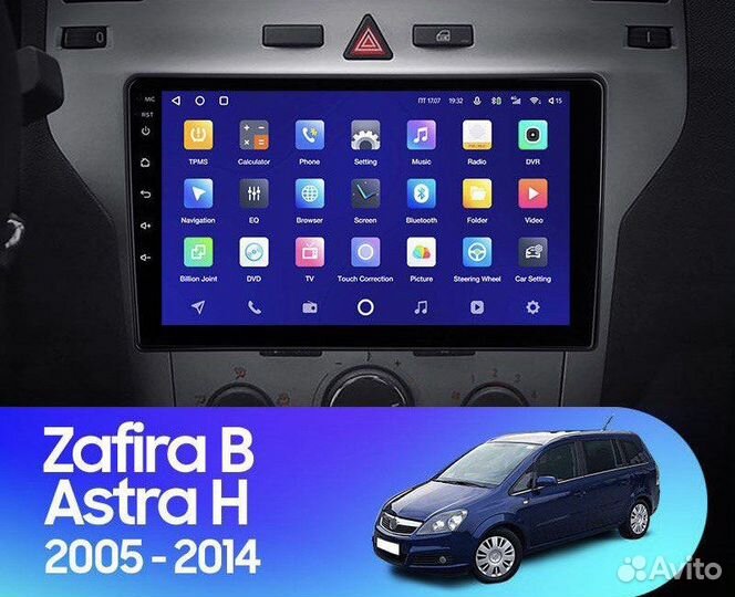 Штатная android магнитола Opel Astra-H