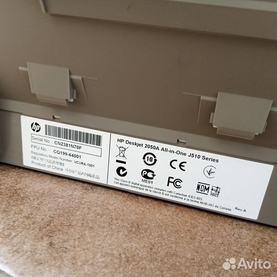 Принтер HP 2050A