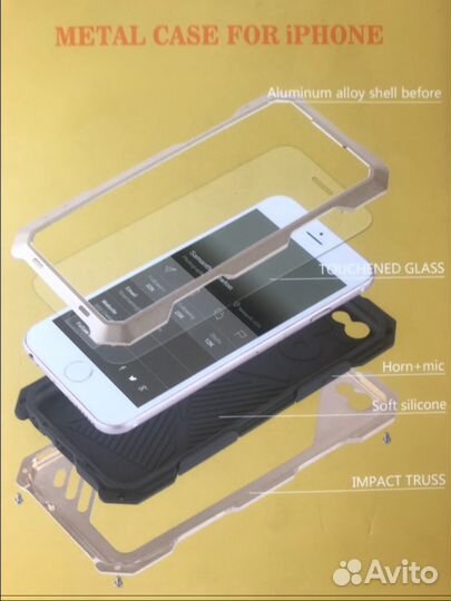 Противоударный чехол на iPhone 7 или iPhone 8