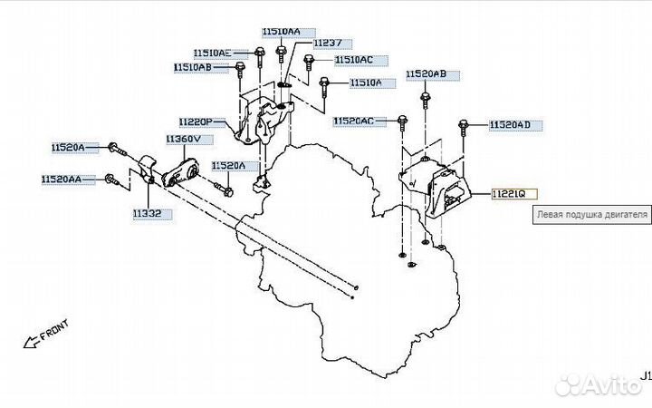 Подушка двигателя левая Nissan Note HE12