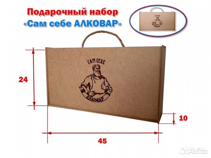 Подарочный набор трав 