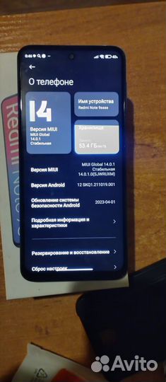 Xiaomi Redmi Note 9S, 4/64 ГБ