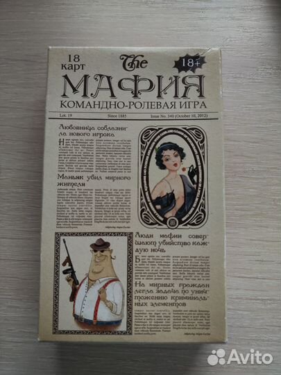 Карточная игра 