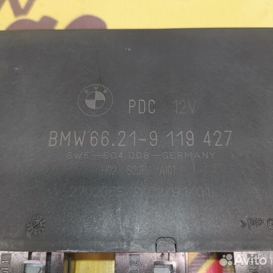 Бмв е83 х3 блок парктроников эбу pdc