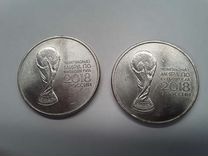 Монеты2018 года чемпионат мира по футболу в России