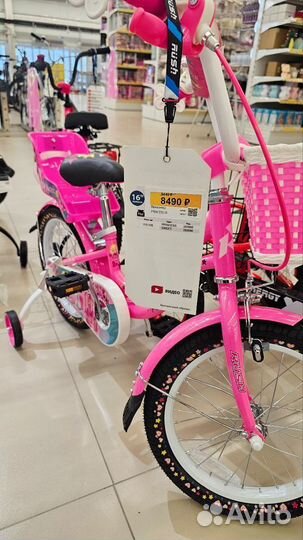 Детский велосипед