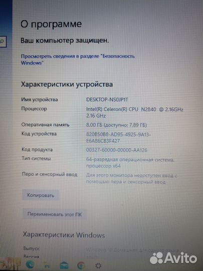 Ноутбук asus x553m