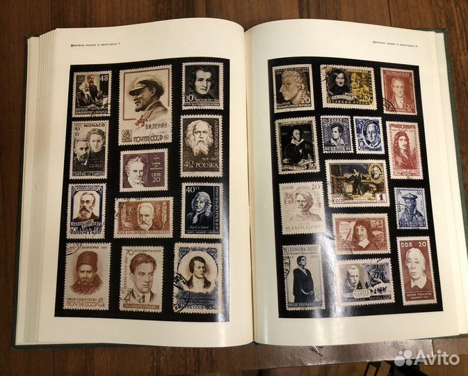 Филателистический словарь