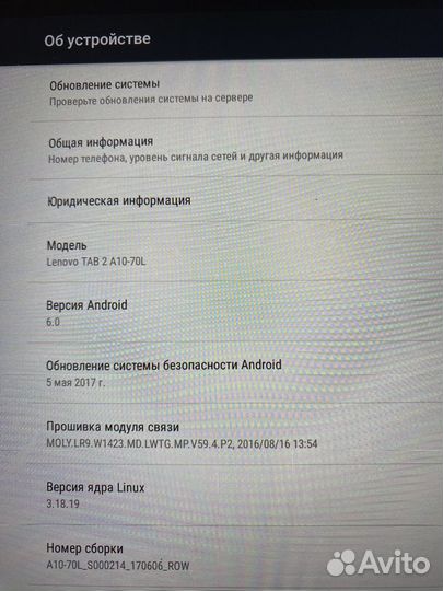 Lenovo tab 2 a10 70l