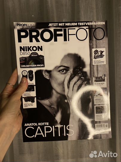 Журналы на французском, английском и немнцком