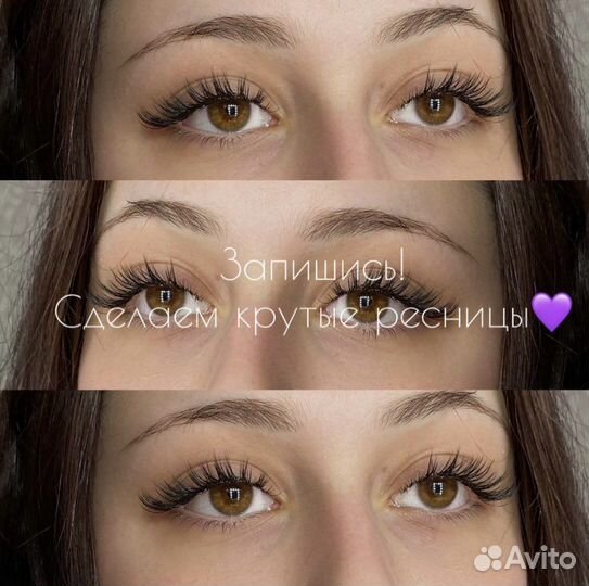 Наращивание ресниц / Оформление бровей
