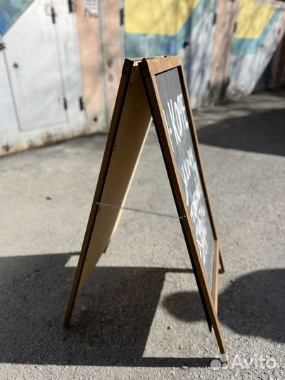 Меловая доска