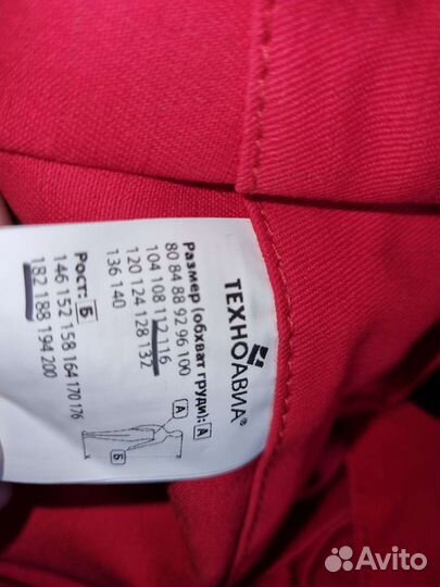 Костюм противоэнцефалитный защитный