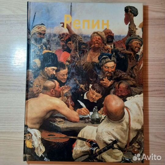 Коллекция книг живописи русских художников