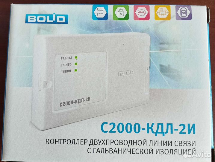 С2000кдл-2и исп.01