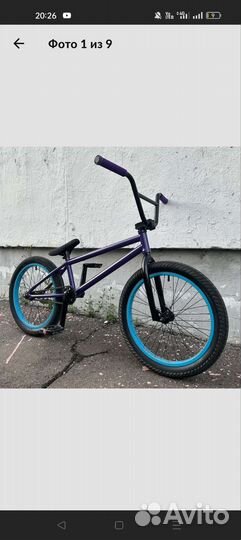 Bmx кастом - дербан