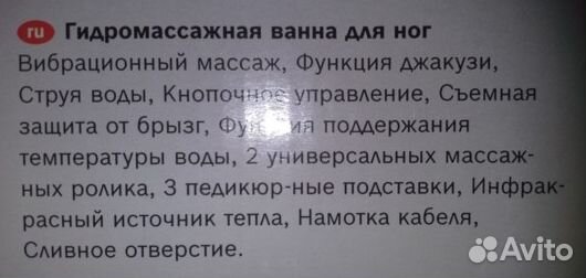 Гидромассажная ванночка для ног bosch PMF 1232