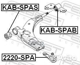 KAB-spab сайлентблок рычага зад. п.\ KIA Shuma