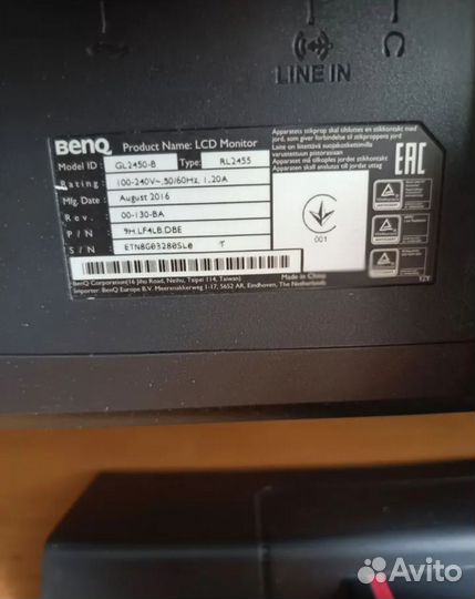 Монитор benq zowie 2450