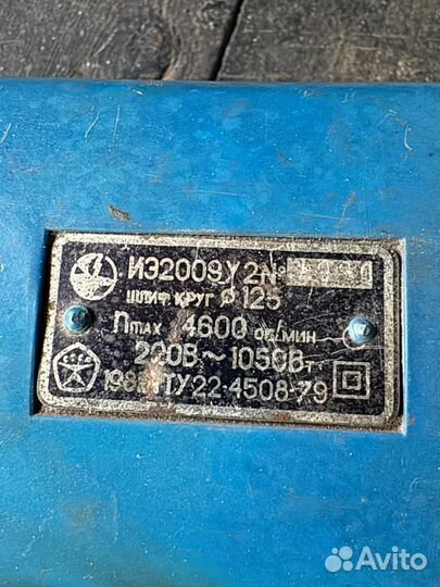 Прямая шлифмашина иэ2009