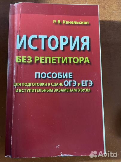 Методички по истории и обществознанию