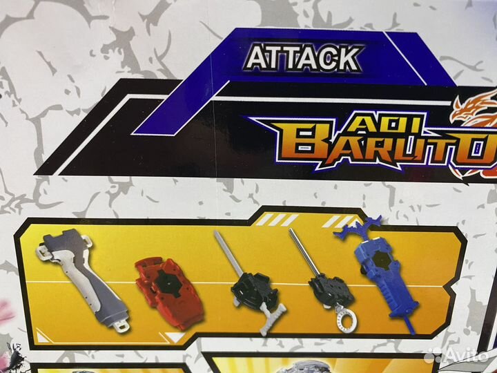 Бейблейд арена+ волчки