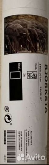 I K E A Новая Картина