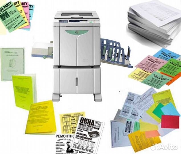 Печать цветная и чёрнобелая