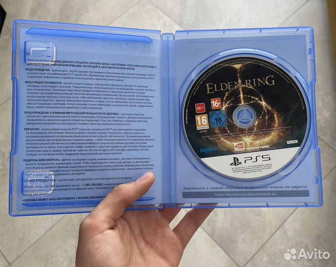 Elden ring ps5 диск