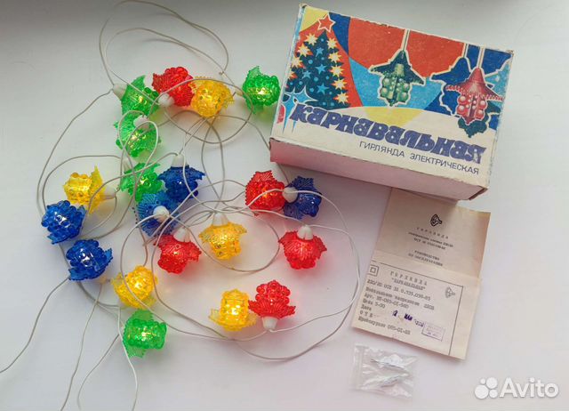 Елочная гирлянда СССР