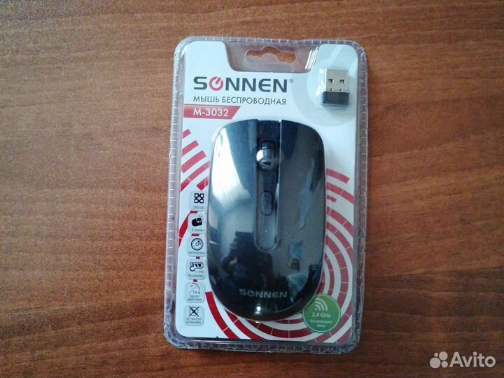 Мышка компьютерная