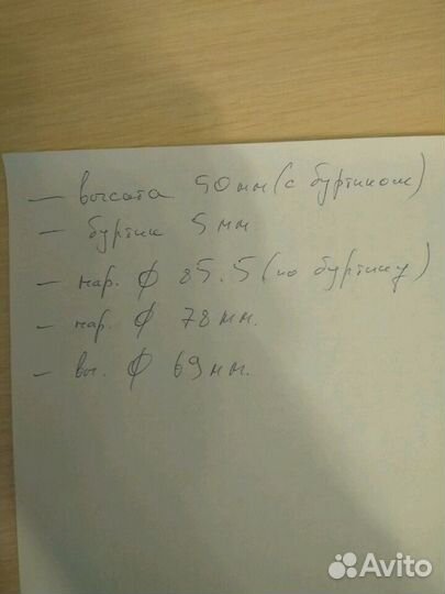 Втулка бронзовая