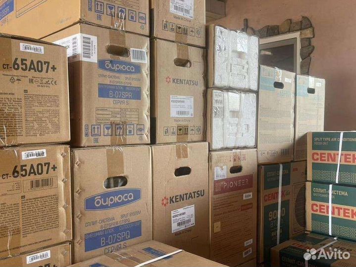 Сплит системы новые