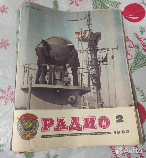 Книги и справочники по радиоэлектронике СССР