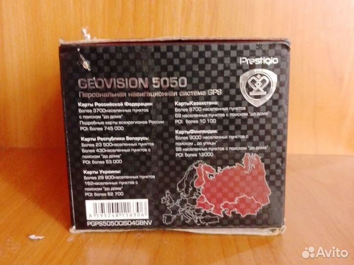 Персональная навигационная система GPS