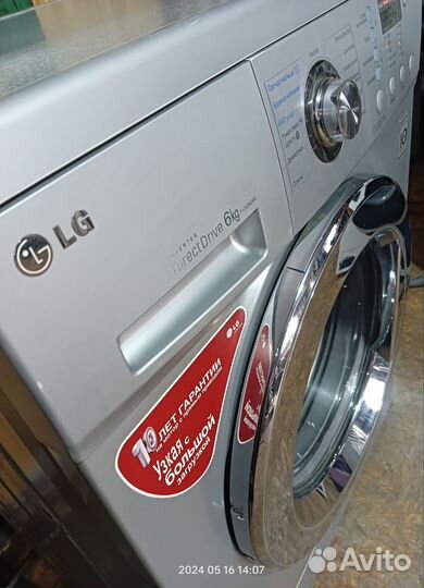 Стиральная машина lg 6 кг
