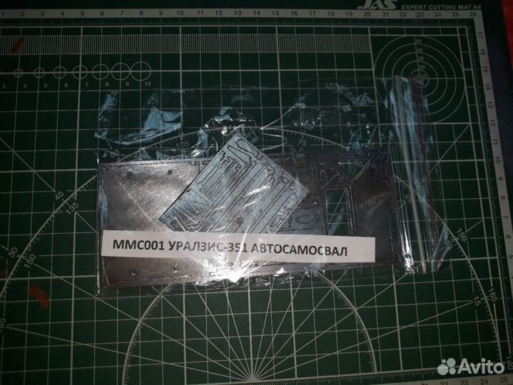Урал-зис-351 Автосамосвал