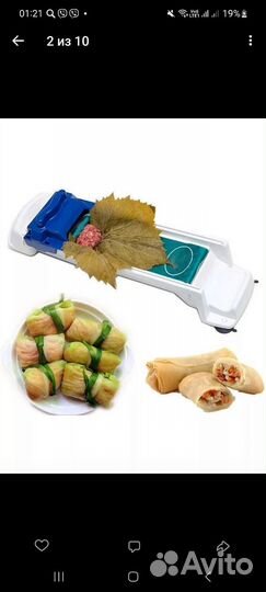 Для приготовления долмы