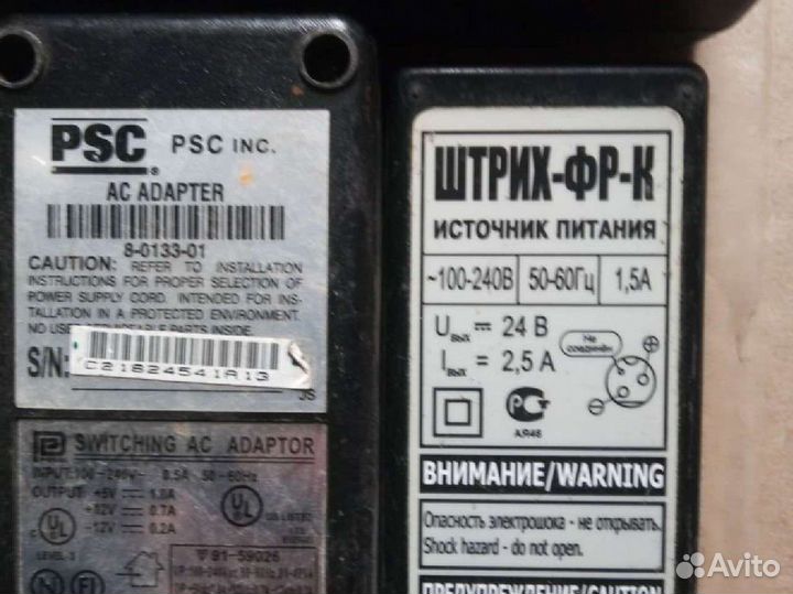 Блоки питания