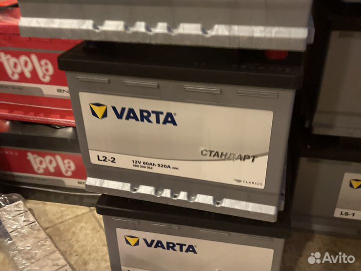 Varta 60ah