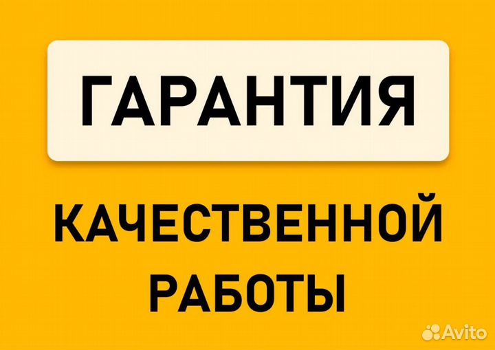 Ремонт компьютеров Установка виндовс Комп мастер